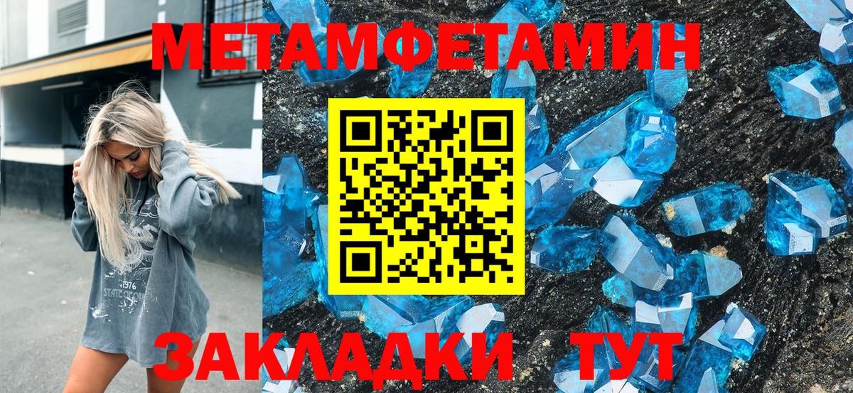 Amphetamine  Вход с VPN  Лениногорск  Амфетамин Premium 