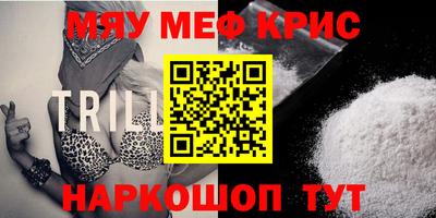прущая мука Шахты