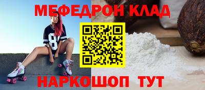 гашиш Шебекино