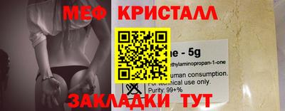 прущая мука Шахты