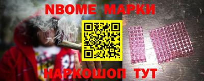 гашиш Шебекино