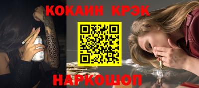 гашиш Шебекино
