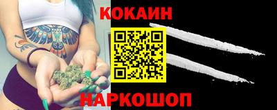прущая мука Шахты