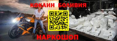 мяу мяу кристалл Шелехов