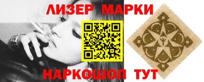 мяу мяу кристалл Шелехов