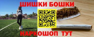 мяу мяу кристалл Шелехов