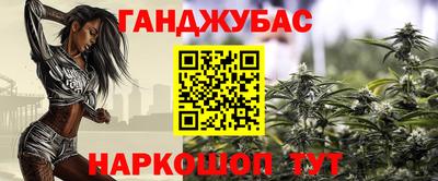 прущая мука Шахты