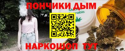 гашиш Шебекино