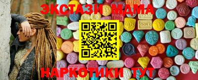 мяу мяу кристалл Шелехов
