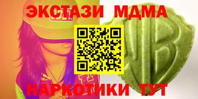 гашиш Шебекино