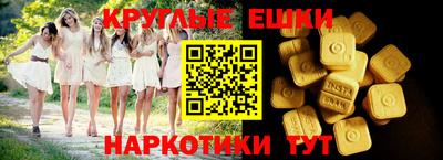 мяу мяу кристалл Шелехов