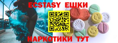 мяу мяу кристалл Шелехов