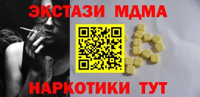 мяу мяу кристалл Шелехов