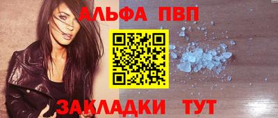 прущая мука Шахты
