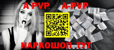 прущая мука Шахты