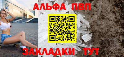 гашиш Шебекино