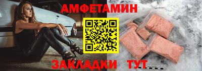 мяу мяу кристалл Шелехов
