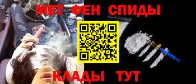 мяу мяу кристалл Шелехов