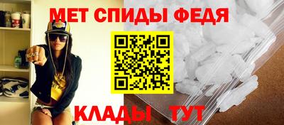 мяу мяу кристалл Шелехов
