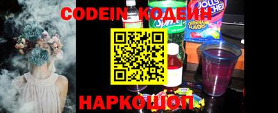 прущая мука Шахты