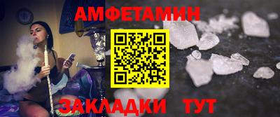 прущая мука Шахты