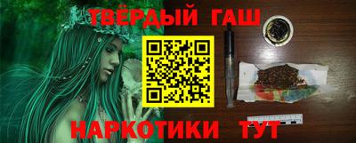 прущая мука Шахты
