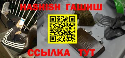 гашиш Шебекино