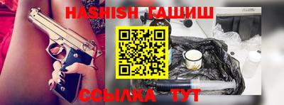 гашиш Шебекино