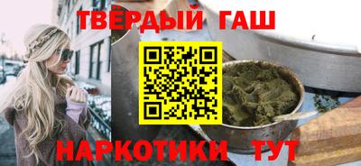 прущая мука Шахты