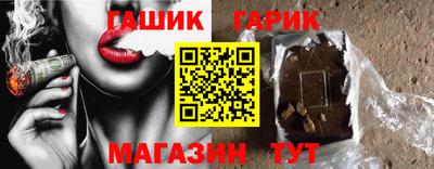 прущая мука Шахты