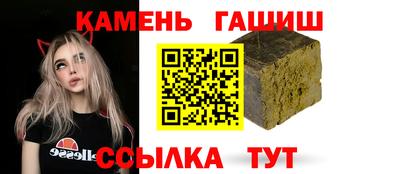 мяу мяу кристалл Шелехов