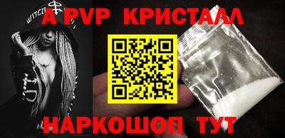 гашиш Шебекино