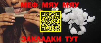 прущая мука Шахты