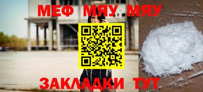 прущая мука Шахты
