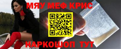прущая мука Шахты