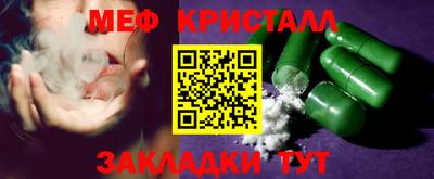 гашиш Шебекино