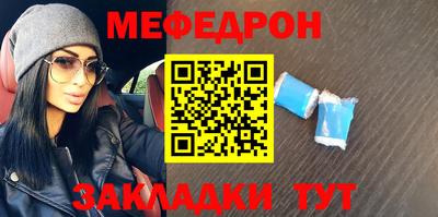 гашиш Шебекино