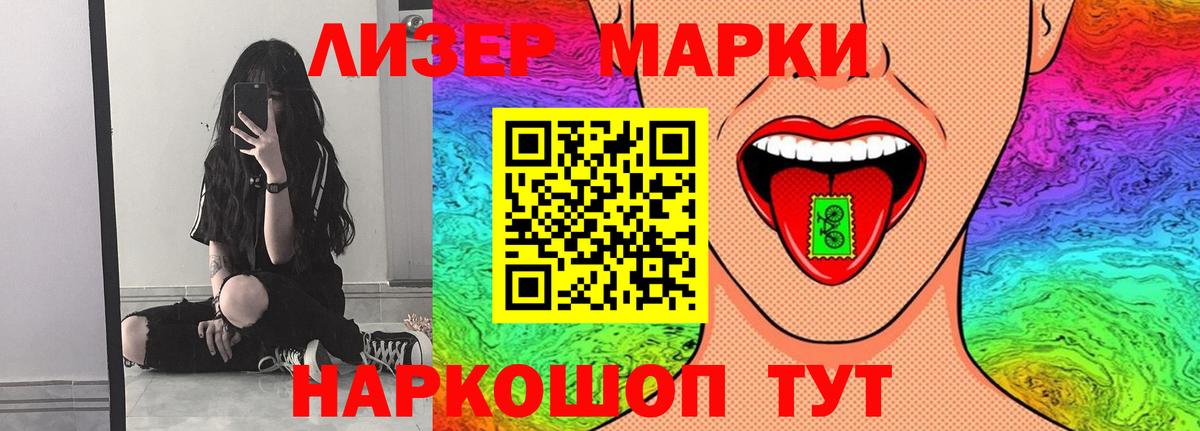 LSD-25 экстази кислота  ЛСД экстази ecstasy  Лсд 25 экстази  Лениногорск  Вход с VPN 