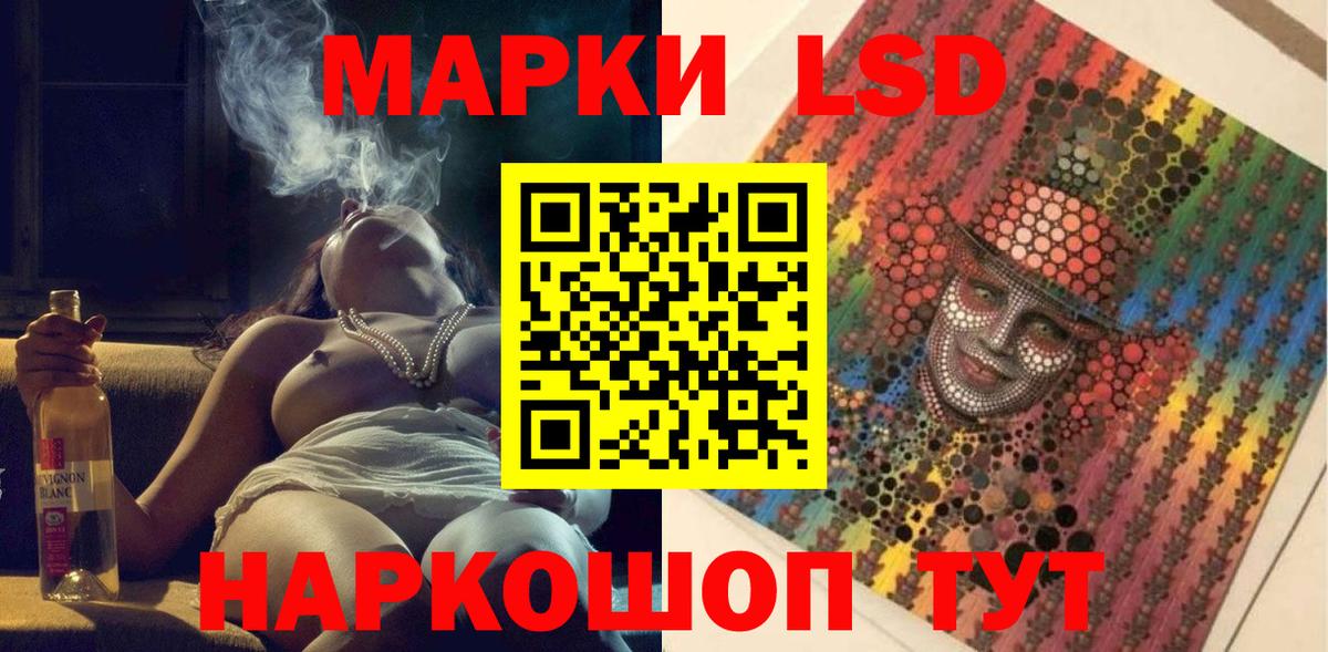 Марки NBOMe 1500мкг Лениногорск