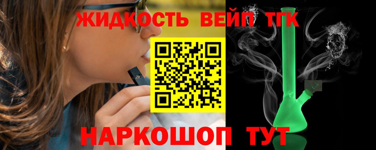 ТГК концентрат Лениногорск